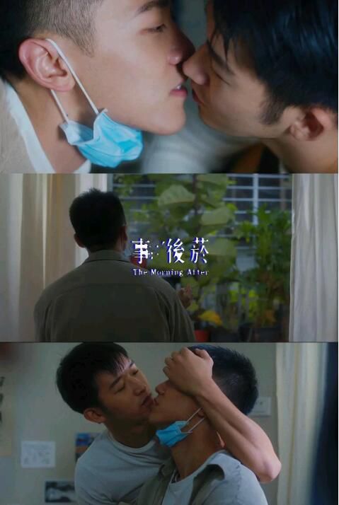 2021年台灣劇情短片《事後煙/The Morning After》吳秩多/楊棟清 高清國語中字 2021年台灣劇情短片《事後煙/The Morning After》吳秩多/楊棟清 高清國語中字