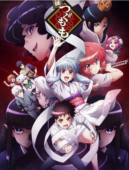 2020七月新番動漫 繼怪怪守護神第二季 DVD 2碟 2020七月新番動漫 繼怪怪守護神第二季 DVD 2碟