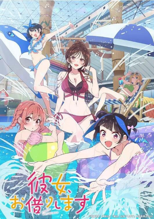 2025日本動畫《租借女友 第四季/租借女友 第4期》日語中字 盒裝2碟 2025日本動畫《租借女友 第四季/租借女友 第4期》日語中字 盒裝2碟
