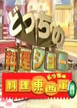 日劇 料理東西軍【炸串全9集】+【拉面】全18集+【咖喱】全15集+【湯類】全10集+【蓋飯】全25集 10碟 日劇 料理東西軍【炸串全9集】+【拉面】全18集+【咖喱】全15集+【湯類】全10集+【蓋飯】全25集 10碟