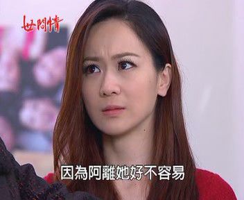 台劇【世間情2013/台北愛情故事】【台語中繁字幕】【謝承均 李燕】143碟完整版 台劇【世間情2013/台北愛情故事】【台語中繁字幕】【謝承均 李燕】143碟完整版