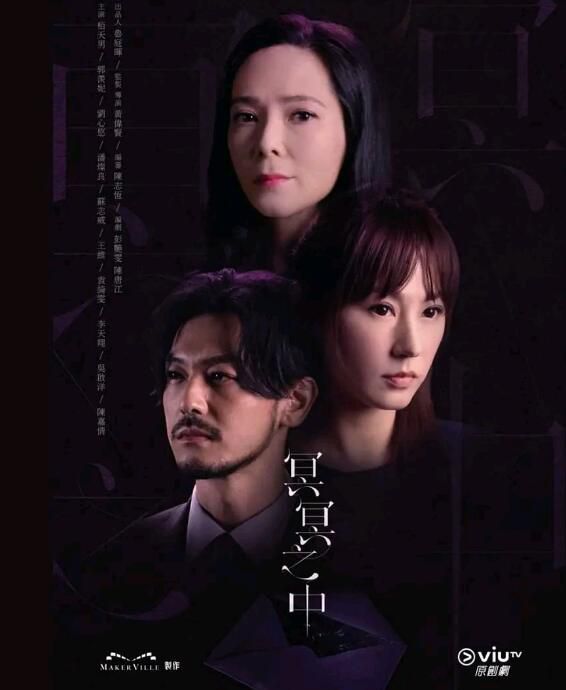 2022港劇 冥冥之中 /Inevitable 郭羨妮/劉心悠 粵語中字 8碟 2022港劇 冥冥之中 /Inevitable 郭羨妮/劉心悠 粵語中字 8碟