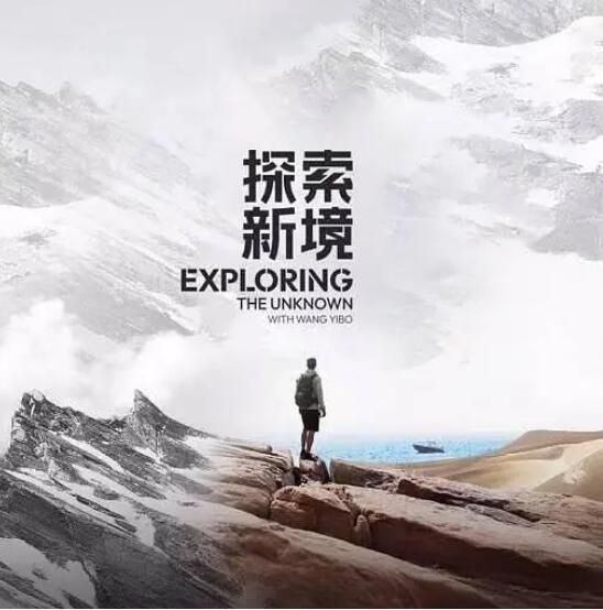 2024大陸劇《探索新境》王一博 國語中字 盒裝3碟 2024大陸劇《探索新境》王一博 國語中字 盒裝3碟