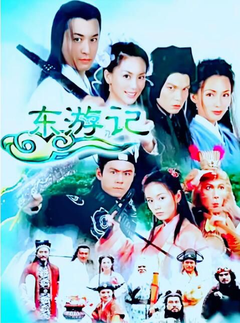 1998新加坡劇 東遊記(通天妖皇) 馬景濤/謝韶光 國語中字 盒裝5碟 1998新加坡劇 東遊記(通天妖皇) 馬景濤/謝韶光 國語中字 盒裝5碟