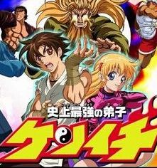 14年度史上最強弟子兼一2 暗之襲擊 第2季 Tv+OVA+特典 2碟DVD