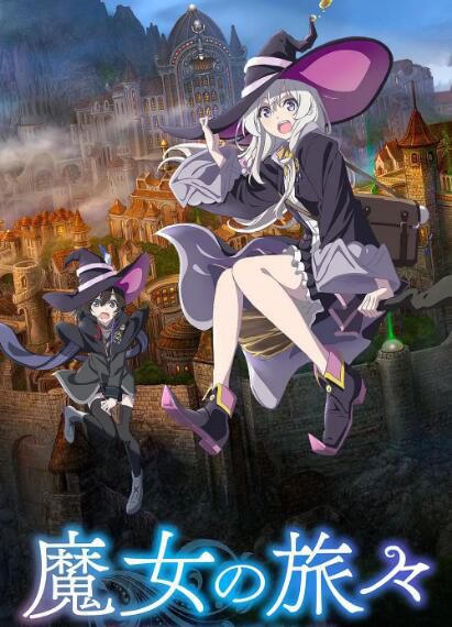 2021新番 魔女之旅 DVD 2碟 2021新番 魔女之旅 DVD 2碟