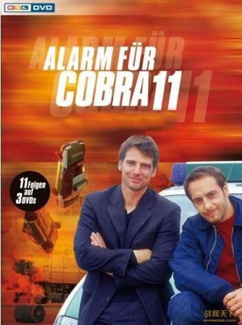 1996德國電影 極速特警之生死抉擇 國語中字 DVD 1996德國電影 極速特警之生死抉擇 國語中字 DVD