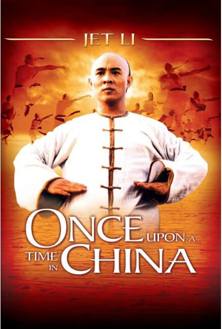 1991高分香港電影 黄飞鸿/ 黃飛鴻之壯誌淩雲/武狀元黃飛鴻 李连杰 國語中字 盒裝1碟