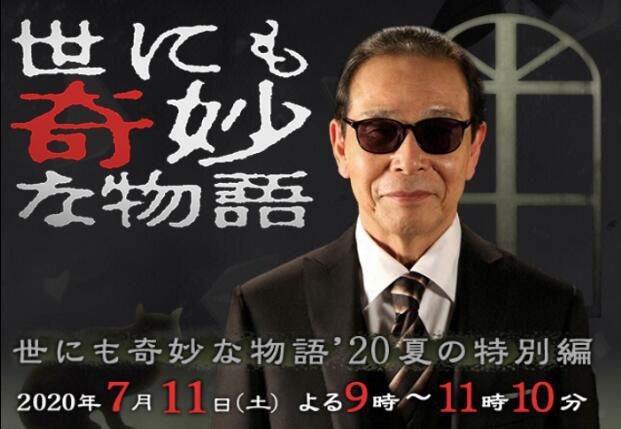 2020新懸疑劇DVD:世界奇妙物語2020夏季特別篇【廣瀨愛麗絲/杏】1碟 2020新懸疑劇DVD:世界奇妙物語2020夏季特別篇【廣瀨愛麗絲/杏】1碟