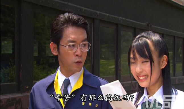 高清《手機刑事 錢形淚》1-3部+花絮 黒川芽以 15碟DVD 高清《手機刑事 錢形淚》1-3部+花絮 黒川芽以 15碟DVD