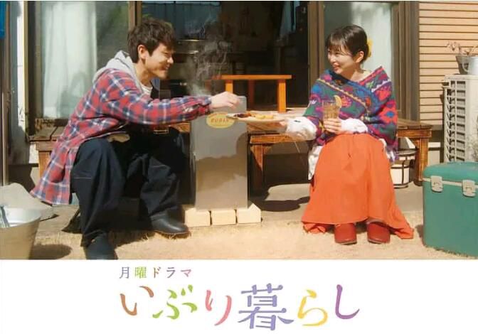 2022日劇 熏制生活 全13集 誌田未來/泉澤右希 日語中字 2碟 2022日劇 熏制生活 全13集 誌田未來/泉澤右希 日語中字 2碟