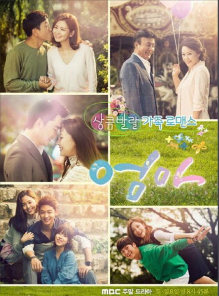 2015韓劇【媽媽2015/母親/Mother】【車和娟/張瑞希】【韓語中字】17碟完整版 2015韓劇【媽媽2015/母親/Mother】【車和娟/張瑞希】【韓語中字】17碟完整版