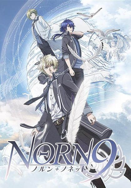 NORN9/命運九重奏 2016四月新番!2碟DVD NORN9/命運九重奏 2016四月新番!2碟DVD