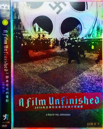 2009德國電影 壹部未完成的電影/未完戲 二戰/ DVD 2009德國電影 壹部未完成的電影/未完戲 二戰/ DVD