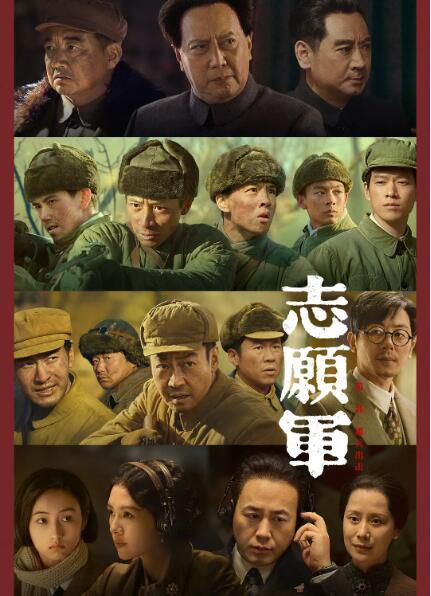 2023大陸電影《誌願軍:雄兵出擊》唐國強/王硯輝 國語中字 盒裝1碟 2023大陸電影《誌願軍:雄兵出擊》唐國強/王硯輝 國語中字 盒裝1碟