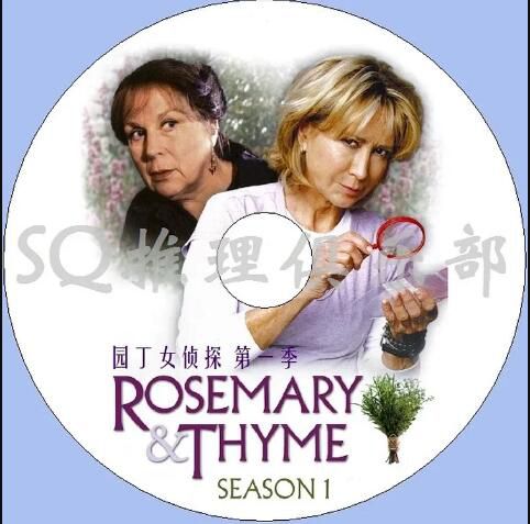 2003新英國推理劇DVD:園丁女偵探 第一季/歐芹與百裏香 第1季 全6集 中英字幕 1碟 2003新英國推理劇DVD:園丁女偵探 第一季/歐芹與百裏香 第1季 全6集 中英字幕 1碟