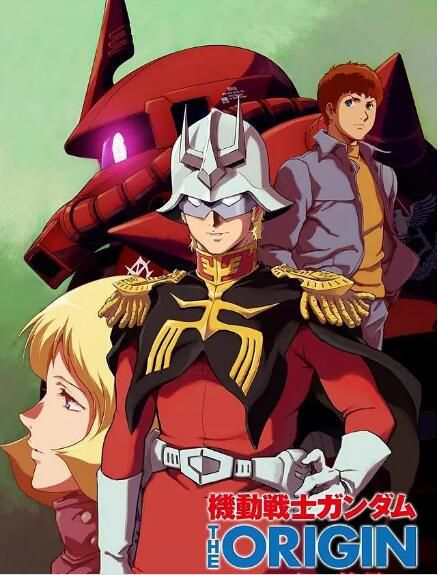 動畫 2019十月新番 機動戰士高達 THE ORIGIN 前夜 紅色彗星 DVD 2碟 動畫 2019十月新番 機動戰士高達 THE ORIGIN 前夜 紅色彗星 DVD 2碟