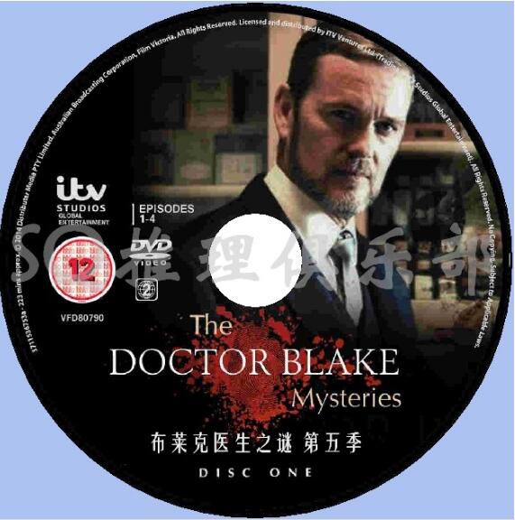 2018新澳大利亞醫務罪案劇DVD：布萊克醫生之謎 第五季 第5季 2碟