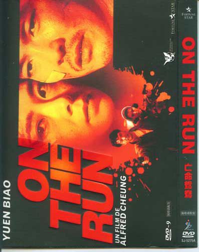 1988香港高分電影 亡命鴛鴦/On The Run 元彪 國語中字 盒裝1碟