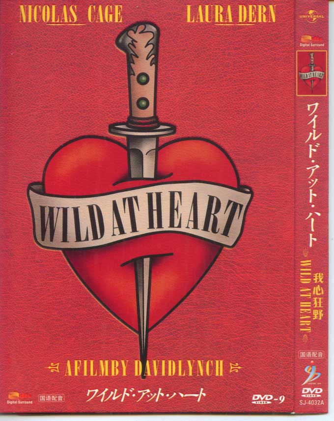 1990美國電影 我心狂野/野性難馴/不羈的心 大衛林奇 尼古拉斯凱奇 英語中字 盒裝1碟 1990美國電影 我心狂野/野性難馴/不羈的心 大衛林奇 尼古拉斯凱奇 英語中字 盒裝1碟