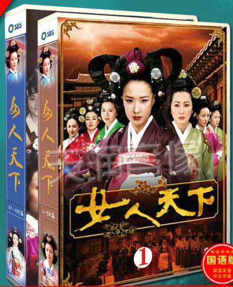 韓劇《女人天下》 姜受延/錢忍和 台灣國語 高清盒裝25碟 韓劇《女人天下》 姜受延/錢忍和 台灣國語 高清盒裝25碟