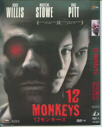 電影 12只猴子 12猴子 十二猴子 未來總動員　高清D9