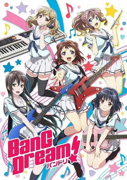 BanG Dream(2017新番完結)2碟DVD BanG Dream(2017新番完結)2碟DVD