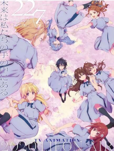 2020四月新番動漫 22/7 DVD 2碟 2020四月新番動漫 22/7 DVD 2碟