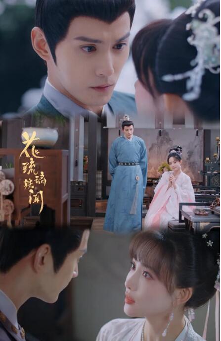 2023大陸劇 花琉璃軼聞/造作時光/Royal Rumours 徐正溪/孟子義 高清盒裝5碟 2023大陸劇 花琉璃軼聞/造作時光/Royal Rumours 徐正溪/孟子義 高清盒裝5碟