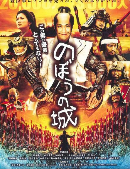 電影【傀儡之城/漂浮城堡】【日語中字】1碟 電影【傀儡之城/漂浮城堡】【日語中字】1碟
