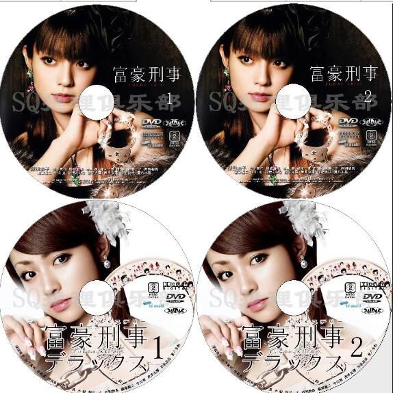 日本推理劇DVD:推理小說家:筒井康隆 5部電視劇+電影 合集 9碟 日本推理劇DVD:推理小說家:筒井康隆 5部電視劇+電影 合集 9碟
