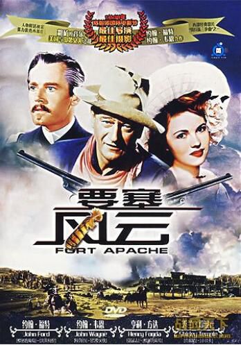 1948電影 要塞風雲 修復版 內戰/山之戰/ DVD 英語中英文