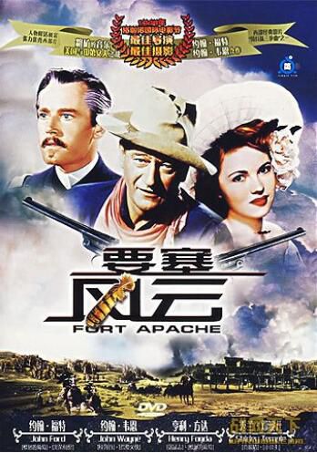 1948電影 要塞風雲 修復版 內戰/山之戰/ DVD 英語中英文 1948電影 要塞風雲 修復版 內戰/山之戰/ DVD 英語中英文