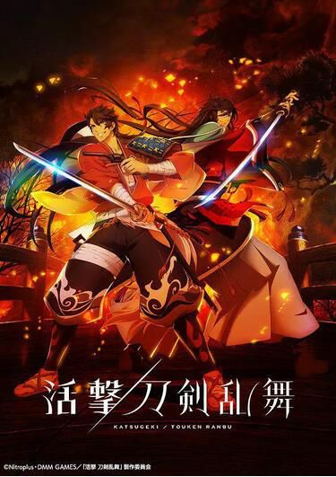 2017十月新番 活擊/刀劍亂舞2 2碟 2017十月新番 活擊/刀劍亂舞2 2碟