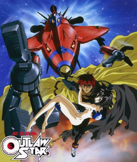 【動漫 星方武俠】【日語中字】 2碟 【動漫 星方武俠】【日語中字】 2碟