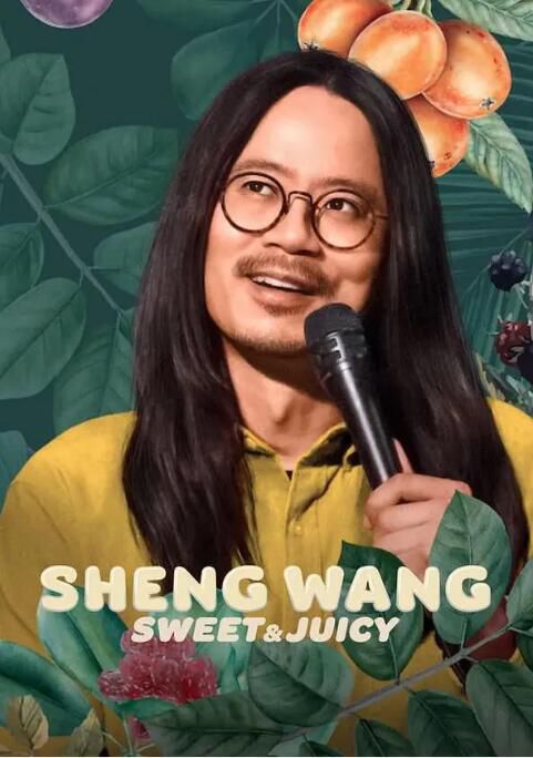 2022美國電影《王勝:香甜多汁》王勝 英語中字 2022美國電影《王勝:香甜多汁》王勝 英語中字