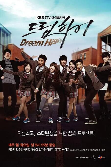 2011韓劇 追夢高中/星夢高飛/夢想高飛/Dream High 金秀賢/玉澤演 韓語中字 盒裝4碟