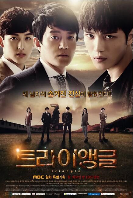 2014韓劇《Triangle/三角/三角迷情》金在中/李凡秀 韓語中字 盒裝7碟 2014韓劇《Triangle/三角/三角迷情》金在中/李凡秀 韓語中字 盒裝7碟