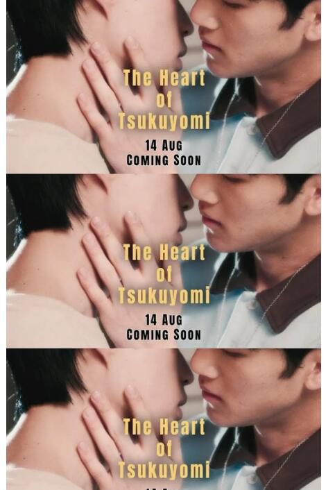 2025大陸短劇《月讀神之心/The Heart Of Tsukuyomi》國語中字 盒裝1碟 2025大陸短劇《月讀神之心/The Heart Of Tsukuyomi》國語中字 盒裝1碟