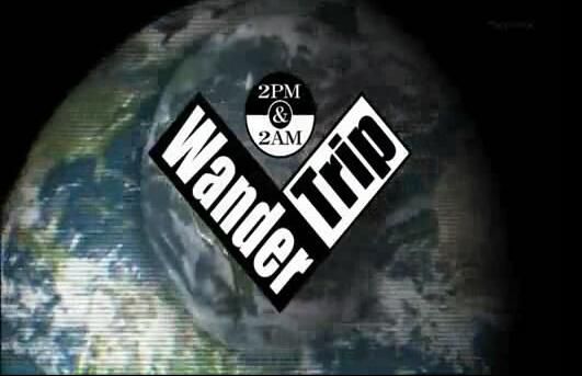 日本綜藝 2PM&2AM Wander Trip 日語中字 3DVD