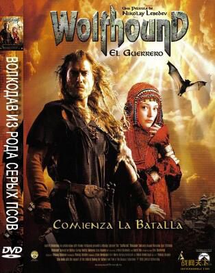 2007俄羅斯電影 獵狼犬 國語中字 DVD 2007俄羅斯電影 獵狼犬 國語中字 DVD