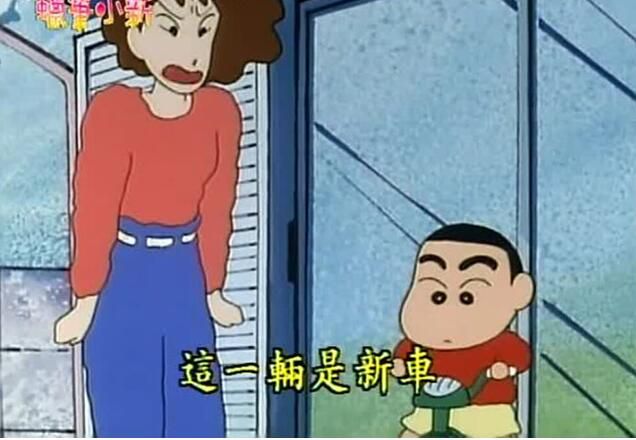 蠟筆小新全清晰臺灣國語配音1-1353全集+20部劇場版動畫片dvd碟機可播 27碟 蠟筆小新全清晰臺灣國語配音1-1353全集+20部劇場版動畫片dvd碟機可播 27碟