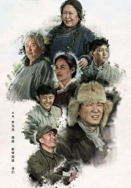 2023大陸劇《父親的草原母親的河/父輩》斯琴高娃/塗們 國語中字 7碟 2023大陸劇《父親的草原母親的河/父輩》斯琴高娃/塗們 國語中字 7碟