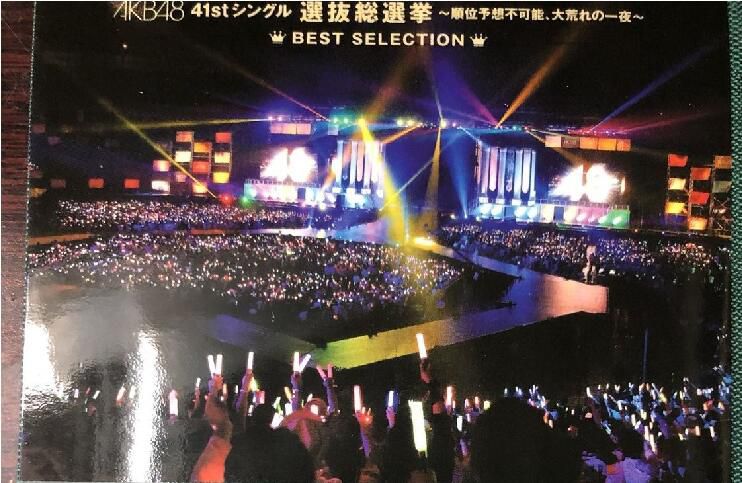 AKB48 第七屆選拔總選舉+後夜祭單曲精選集 1枚組 AKB48 第七屆選拔總選舉+後夜祭單曲精選集 1枚組