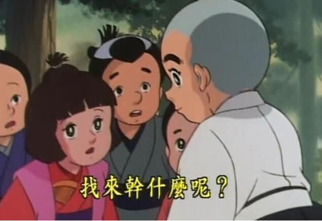 經典動畫 聰明的一休 台灣國語全6部298全集獨家高清晰修復dvd碟機版 14碟完整版 經典動畫 聰明的一休 台灣國語全6部298全集獨家高清晰修復dvd碟機版 14碟完整版