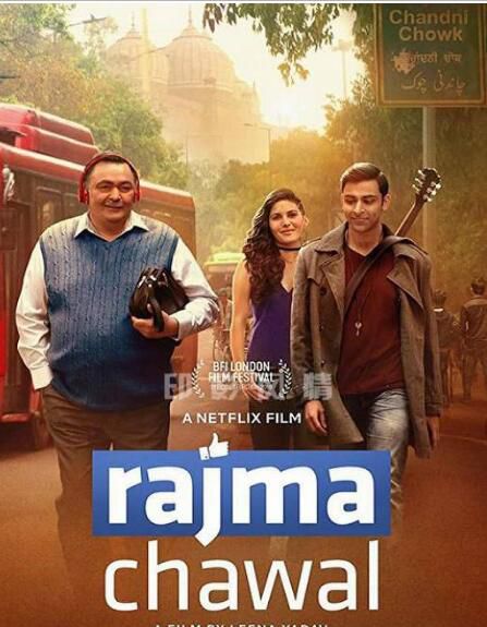印度影星瑞西.卡普電影《拉傑瑪.查瓦爾》Rajma Chawal中文DVD 印度影星瑞西.卡普電影《拉傑瑪.查瓦爾》Rajma Chawal中文DVD