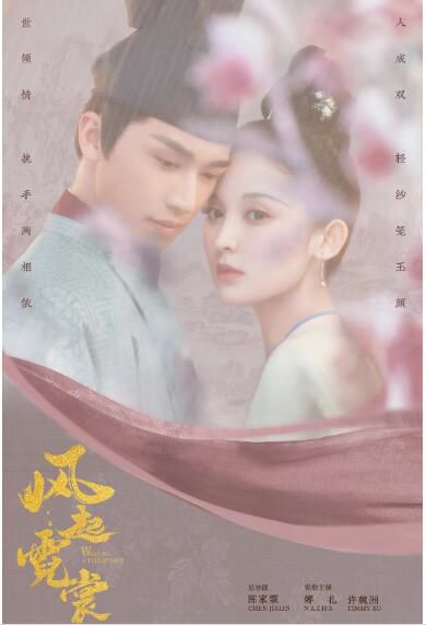 2021大陸劇 風起霓裳/大唐明月/琉璃傳+花絮 古力娜紮/許魏洲 高清盒裝5碟 2021大陸劇 風起霓裳/大唐明月/琉璃傳+花絮 古力娜紮/許魏洲 高清盒裝5碟