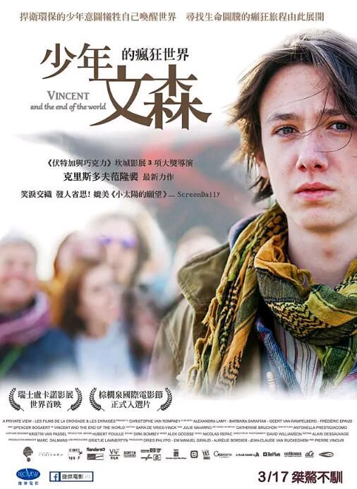 2016高分劇情喜劇《文森特與世界的盡頭/少年文森的瘋狂世界》.荷蘭語.中英雙字 2016高分劇情喜劇《文森特與世界的盡頭/少年文森的瘋狂世界》.荷蘭語.中英雙字