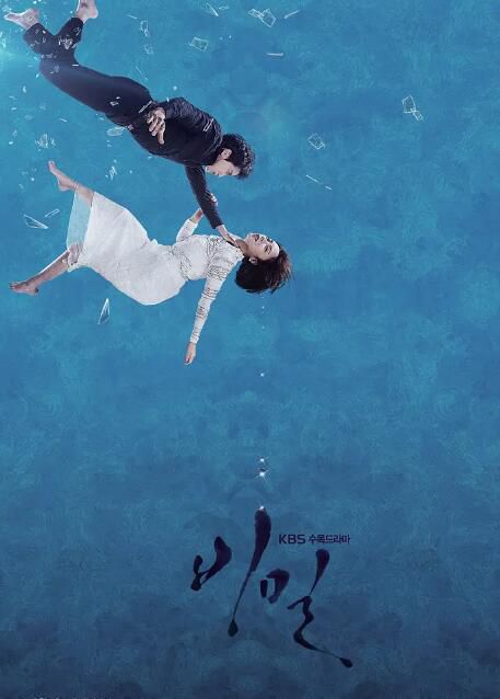 2013高分韓劇 秘密/Secret Love 池晟/黃正音 韓語中字 盒裝4碟