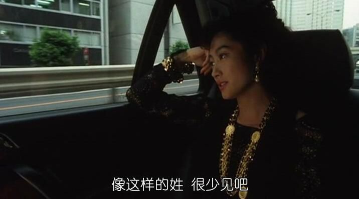 1993犯罪驚悚片DVD:裸體之夜【竹中直人/余貴美子/椎名桔平】 1993犯罪驚悚片DVD:裸體之夜【竹中直人/余貴美子/椎名桔平】